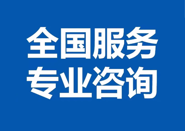 东路镇封存公积金代提